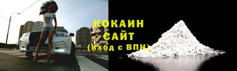 Где купить наркотики Бабушкин Канабис  Меф мяу мяу  Cocaine  Гашиш 