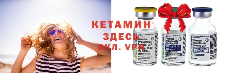 КЕТАМИН ketamine  Бабушкин 