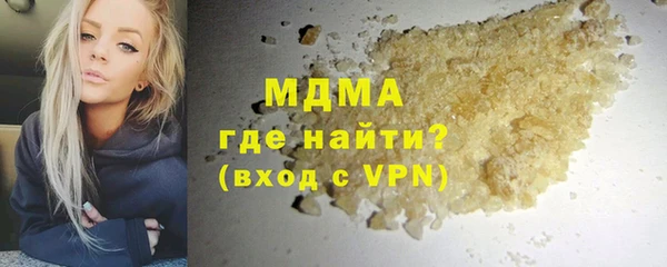 мефедрон VHQ Верея