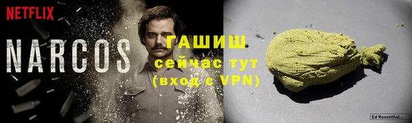 стаф Верхний Тагил