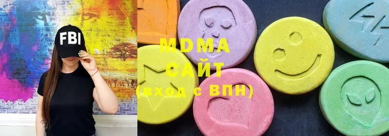 MDMA Molly  где купить наркоту  hydra зеркало  Бабушкин 